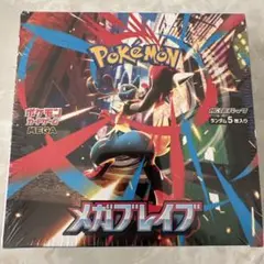 ポケモンカード　メガブレイブ 1BOX 未開封シュリンク付き(即日発送か可)