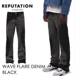 REPUTATION STUDIOS ウェーブフレアデニムパンツ 32BLACK