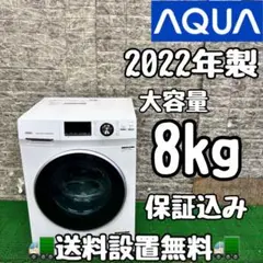 2025年最新】aqw-fv800eの人気アイテム - メルカリ