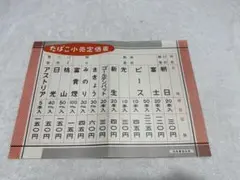 Item thumbnail for item 56a486a5-d15d-4c6a-a074-8506e7038e54
