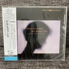【新品未開封】ビル・エヴァンス　ワルツ・フォー・デビイ[+4]