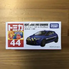 Item thumbnail for item 03874119-90c4-428f-a4b4-7eebe837c50e