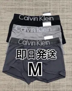 ⭐️新品未使用⭐️Calvin Klein ボクサーパンツ 3色セット M