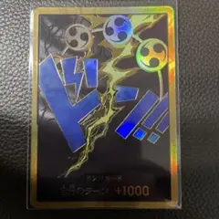 エネル金枠　スーパーパラレル ドンカード ワンピースカードゲーム