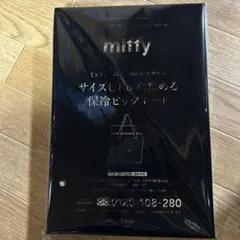 リンネル 付録 miffy ミッフィー 保冷ビッグトート