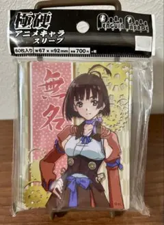 2025年最新】甲鉄城のカバネリ スリーブの人気アイテム - メルカリ
