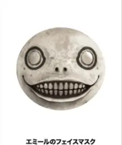 NieR 15th EXHIBITION 消セナイ記録　フェイスマスク　ニーア