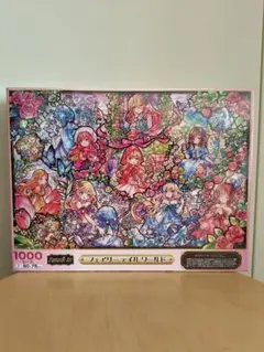 2025年最新】パズル おにねこ 1000の人気アイテム - メルカリ