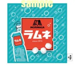 【新品　未開封】　森永ラムネ もちもちクッション スクエア