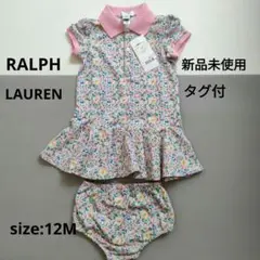 RALPH LAUREN ベビー ワンピース 新品未使用 size:12M