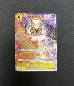 ワンピースカード バジル・ホーキンス パラレル