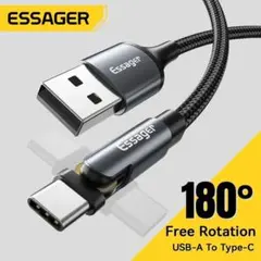 ESSAGER USB A to C 回転 3A急速充電ケーブル
