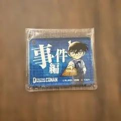 コナンカード　江戸川コナン　事件マーカー　探偵サミット