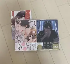 未来まで待てない ひどくしてくれ