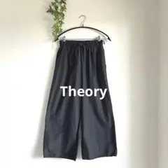 Theory セオリー　夏素材　ワイドシルエット　ワイドパンツ　イージーパンツ