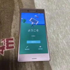 Xperia XZ 601SO 中古 美品