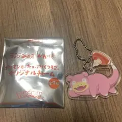 コメダ珈琲店 ポケモン オリジナルチャーム ヤドン ☆