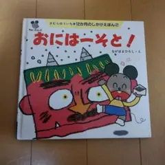 Item thumbnail for item c1f88eeb-7580-4fae-9438-656227cd9028