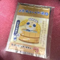 Item thumbnail for item eb5e23ef-0c5b-47f7-9669-ab6900335b40
