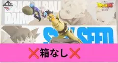 ドラゴンボールDAIMA　一番くじ　E賞　スカイシードフィギュア