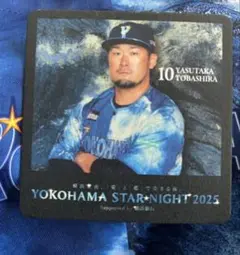 横浜DeNAベイスターズ スターナイト コースター 戸柱