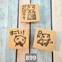 消しゴムハンコ　899