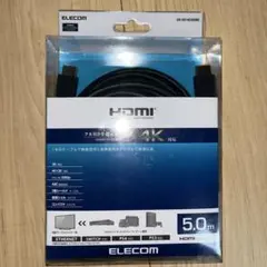 ELECOM HDMIケーブル 5.0m