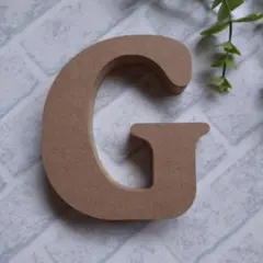 ダイソー　MDFアルファベット　文字オブジェ イニシャル　【G】　新品未使用品