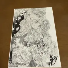 虫かぶり姫