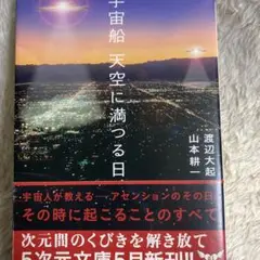 2025年最新】渡辺_大起の人気アイテム - メルカリ