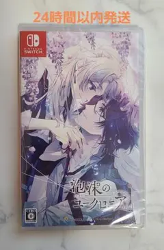 泡沫のユークロニア trail Switch　ソフト