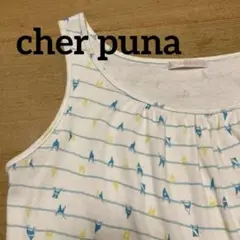 cher puna ランドリー柄タンクトップ