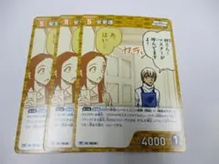 安室透　3枚セット　プロモ　コナンTCG　プロモーションパック Vol.8