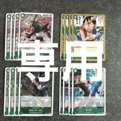 ワンピースカード受け継がれる意志