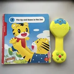 こどもちゃれんじ ぷちイングリッシュ ダンシングスティック 仕掛け絵本