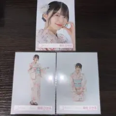 櫻坂46 生写真 森田ひかる 浴衣 セミコンプ