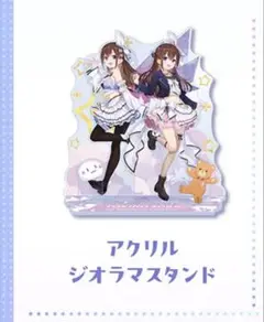 ときのそら　活動7周年記念　アクリルジオラマスタンド