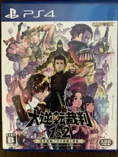 PS4 大逆転裁判1&2 成歩堂龍ノ介の冒險と覺悟