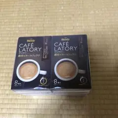 カフェラトリー 濃厚ビターカフェラテ