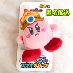 【新品未使用】 星のカービィ　ぬいぐるみ　スマホグリップ