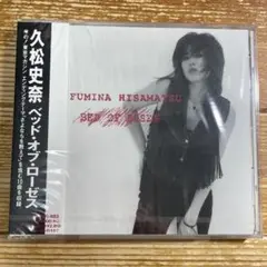 久松史奈/ベッド・オブ・ローゼス