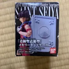聖闘士星矢 5セット　最終青銅　黄金聖衣 聖衣箱型メモリーカードケース m63909881941_1.jpg?1740108392