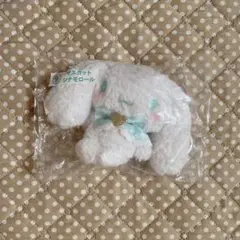 シナモロール シナモン マスコット キーホルダー ぬいぐるみ サンリオ