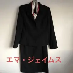 お値下げ!EMMA JAMES エマジェイムス スーツ スカーフ