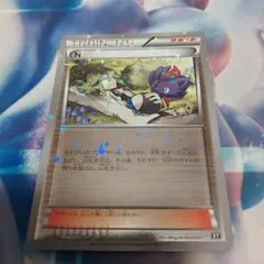 ポケモンカード　XY ミラー ポケモンカード N ミラー XY - メルカリ