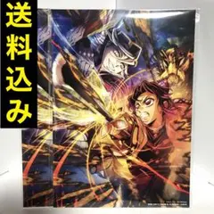 劇場版 鬼滅の刃 無限城編 入場者特典2枚セット