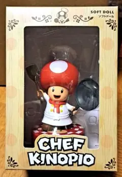新品！最安値！ユニバ　シェフキノピオ ソフトドール