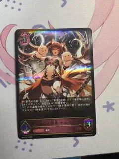 シャドウバース　エボルヴ　LG ケルベロス