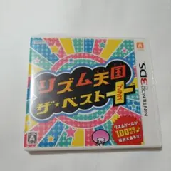 リズム天国 ザ・ベスト+ (3DS)