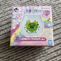 たまごっち 1番くじ　D賞　くちぱっち
